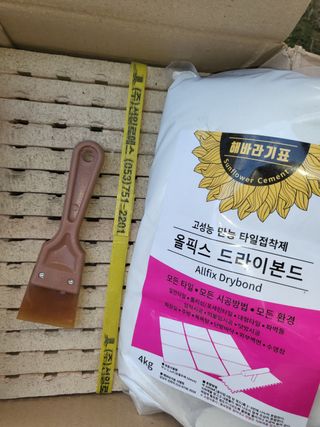 탱탱볼님이 올린 리뷰 사진 3