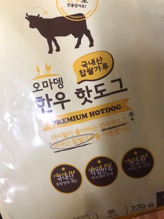 쭈또맘님이 올린 리뷰 사진 2