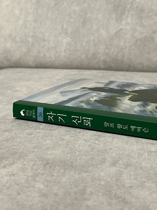송이님이 올린 리뷰 사진 3