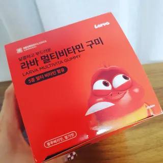 [푸름웰니스] 라바 멀티비타민 구미 36g — 5점을 준 리뷰어가 2022년 2월 올린 사용 사진