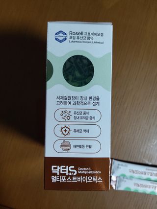 닥터s 멀티포스트바이오틱스 — 5점을 준 리뷰어가 2021년 2월 올린 사용 사진