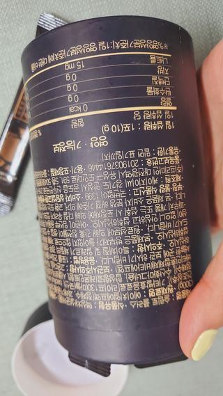 프리마인 자체 기업부설 연구소에서 찾아낸 건강한 수면의 비밀.  슬립토 플러스 30포 — 5점을 준 리뷰어가 2022년 4월 올린 사용 사진