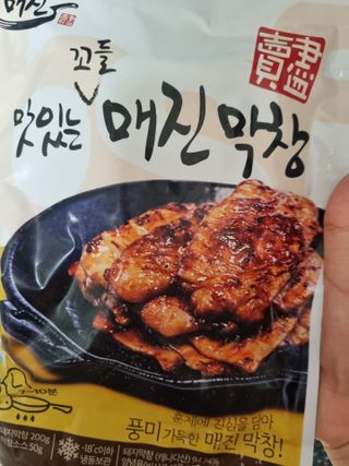백석푸드시스템 [매진] 맛있는 막창세트 400g — 4점을 준 리뷰어가 2021년 6월 올린 사용 사진