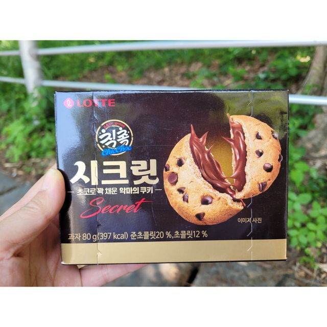 칙촉 시크릿 리뷰 사진