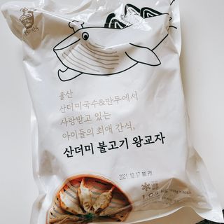 박클님이 올린 리뷰 사진 2