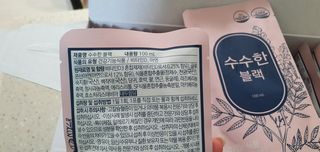 완이네님이 올린 리뷰 사진 3