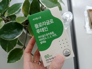 파아란님이 올린 리뷰 사진 1