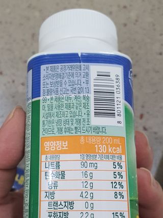 LIVE 매일바이오 알로에 드링킹 요거트 — 5점을 준 리뷰어가 2022년 4월 올린 사용 사진