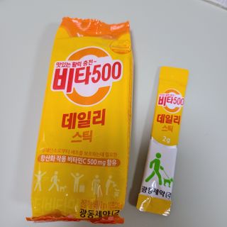 [광동제약] 비타500데일리스틱70포&굿즈3종 — 5점을 준 리뷰어가 2021년 10월 올린 사용 사진