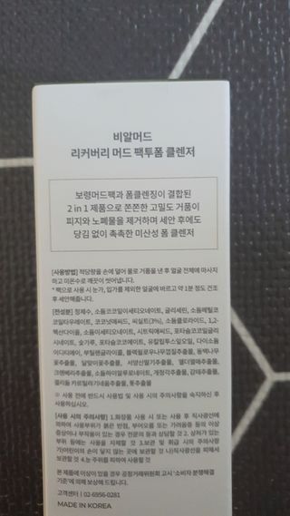 모떼네님이 올린 리뷰 사진 3