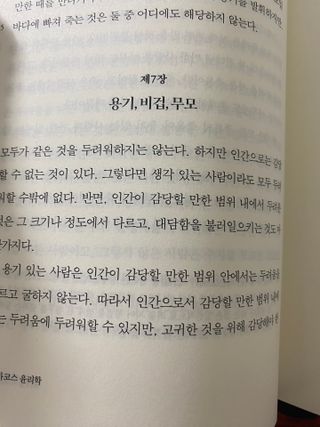 awedana님이 올린 리뷰 사진 3
