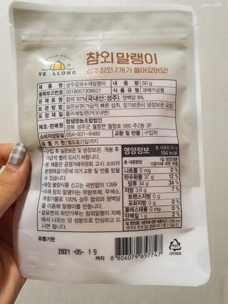 하여닝님이 올린 리뷰 사진 3