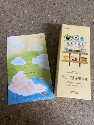 메이쩐님이 올린 리뷰 사진 1