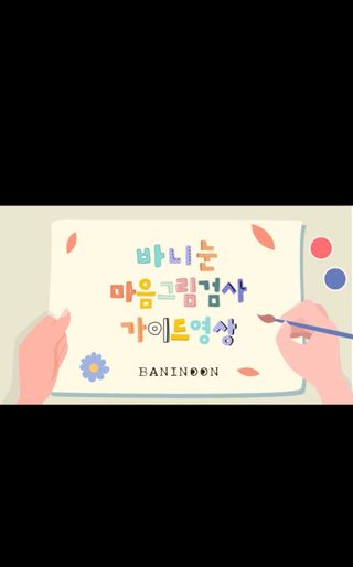아이린지니님이 올린 리뷰 사진 4