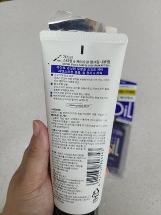 [갸스비] 곱슬 머리부터 파마까지 남자의 컬을 위한 갸스비 컬크림 — 5점을 준 리뷰어가 2021년 5월 올린 사용 사진