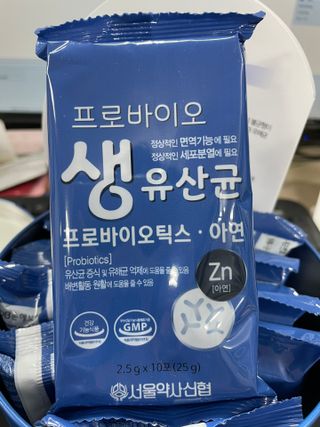 서울약사신협_프로바이오생유산균_2.5G x 100포 — 5점을 준 리뷰어가 2021년 5월 올린 사용 사진