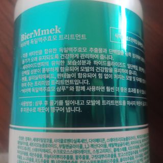 해밀님이 올린 리뷰 사진 2