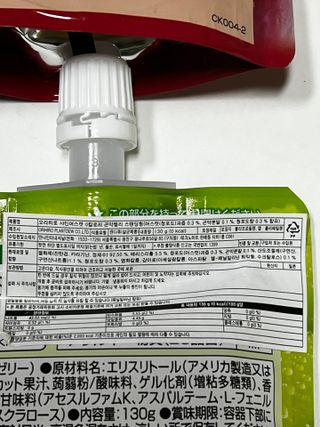 ORIHIRO 오리히로 곤약젤리 제로칼로리 130g 4종 4팩(맛별로 1팩씩) — 4.5점을 준 리뷰어가 2023년 1월 올린 사용 사진