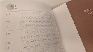 응원과 위로가 필요한 당신에게  리훈 하고싶은말 스터디 플래너 — 3점을 준 리뷰어가 2021년 3월 올린 사용 사진