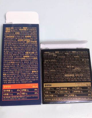 [키스립] 근복적인 숙취원인 해결 숙취해소제 키스립 코드레드487 2팩 & 뉴키스립비타 1box  set — 5점을 준 리뷰어가 2022년 3월 올린 사용 사진