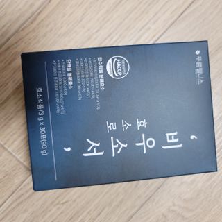 [푸름웰니스] 효소로 비우소서 1개월분-30포 — 5점을 준 리뷰어가 2021년 12월 올린 사용 사진