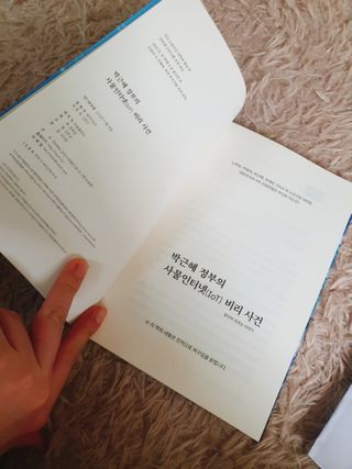 벼뤼님이 올린 리뷰 사진 3
