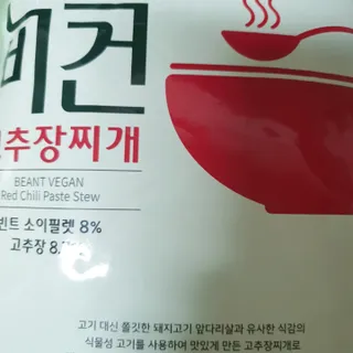 퐁구02님이 올린 리뷰 사진 2