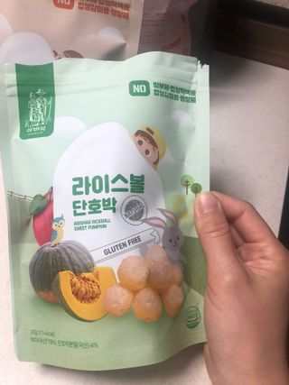 아비삭라이스볼 3종 /딸기,후르츠,단호박 — 5점을 준 리뷰어가 2021년 5월 올린 사용 사진