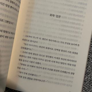 묨묨님이 올린 리뷰 사진 3