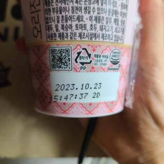 덴마크 싱글 오리진 노르딕 로스팅 — 5점을 준 리뷰어가 2023년 8월 올린 사용 사진