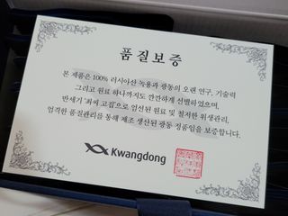 [광동생활건강] 광동정녹청 30포 — 5점을 준 리뷰어가 2021년 11월 올린 사용 사진