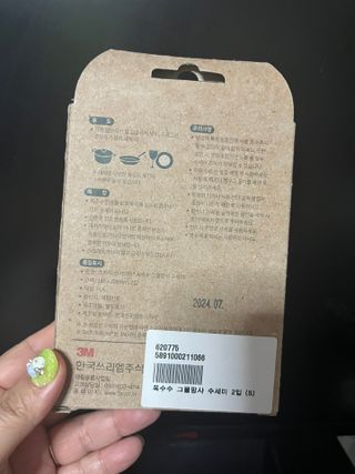 럽S하3님이 올린 리뷰 사진 2