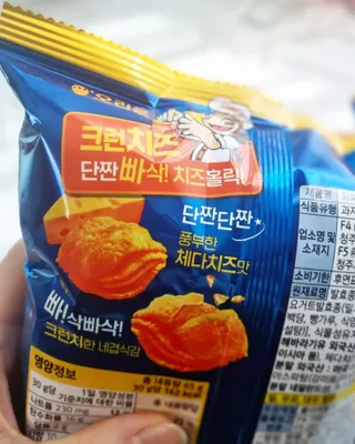 큐빅짱님이 올린 리뷰 사진 3