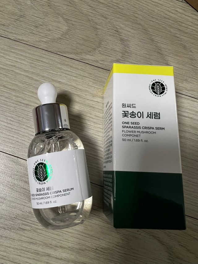 원씨드 꽃송이세럼 리뷰 사진