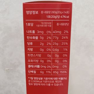 메타아르기닌 GC녹십자웰빙 메타 아르기닌 6000 플러스 오르니틴 — 5점을 준 리뷰어가 2022년 5월 올린 사용 사진