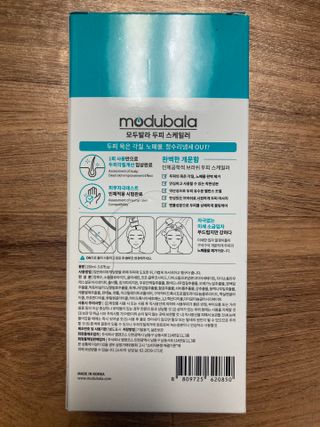 민트초코님이 올린 리뷰 사진 2