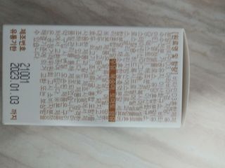 행복~님이 올린 리뷰 사진 3