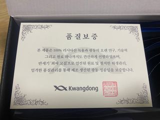 광동생활건강 [광동] 바르게 만든 녹용, 광동정녹청 — 5점을 준 리뷰어가 2021년 11월 올린 사용 사진