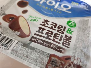 매일바이오 토핑요거트 — 5점을 준 리뷰어가 2021년 6월 올린 사용 사진