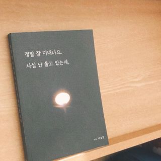 쏘뜬님이 올린 리뷰 사진 1