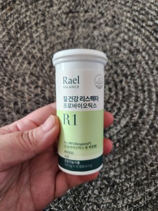 라엘 밸런스 3종 (질 건강 리스펙타 프로바이오틱스, 월경케어 보라지유, 요로건강 크랜베리) 랜덤 증정 1개 — 5점을 준 리뷰어가 2022년 12월 올린 사용 사진