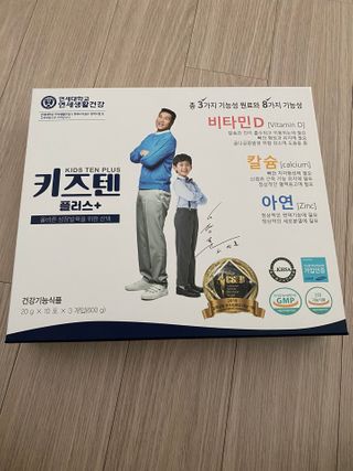 키즈텐플러스 연세 키즈텐 플러스 1개월 — 5점을 준 리뷰어가 2021년 3월 올린 사용 사진