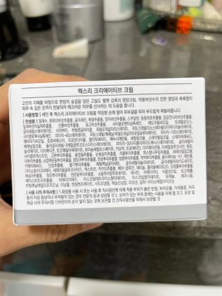 렉스리 크리에이티브 크림  Rexri Creative Cream — 5점을 준 리뷰어가 2022년 6월 올린 사용 사진