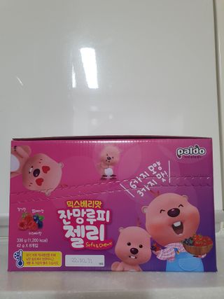 [팔도] 잔망루피젤리 믹스베리맛 42g 8개 — 5점을 준 리뷰어가 2022년 2월 올린 사용 사진
