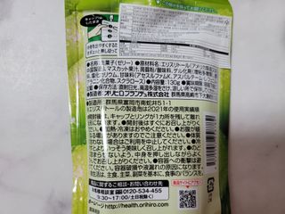 ORIHIRO 오리히로 곤약젤리 제로칼로리 130g 4종 4팩(맛별로 1팩씩) — 5점을 준 리뷰어가 2023년 2월 올린 사용 사진
