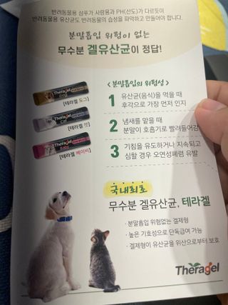달콤쌉쌀쇼콜라님이 올린 리뷰 사진 2