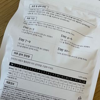 호니님이 올린 리뷰 사진 2