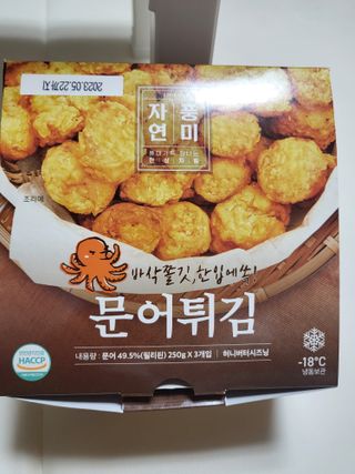데이지맘님이 올린 리뷰 사진 2