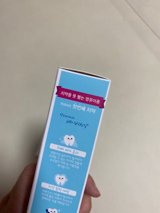 닥터데디스 안심무불소 베이비치약 60g + 여행용 미니 치약 15g — 5점을 준 리뷰어가 2022년 7월 올린 사용 사진