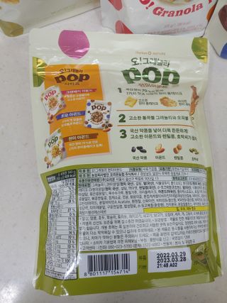 햇님달님님이 올린 리뷰 사진 3